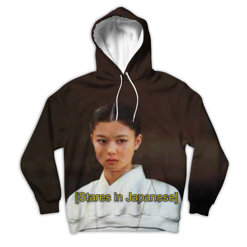 Stares In Japanese Unisex Hoodie